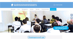 Desktop Screenshot of dr-ivanov.ru