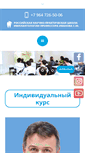 Mobile Screenshot of dr-ivanov.ru